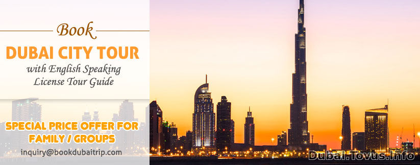 Dubai City Tour Package with Prices