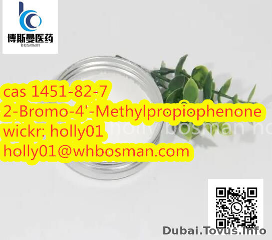 2-bromo-1 - (4-methylphenyl)propane-1-one CAS: 1451-82-7 Telegram: @hollybosman