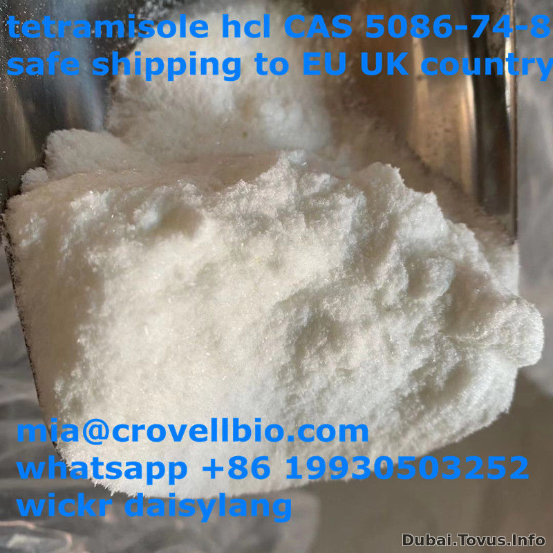 tetramisole supplier in china CAS 5086-74-8  （mia@crovellbio.com  whatsapp +86 19930503252