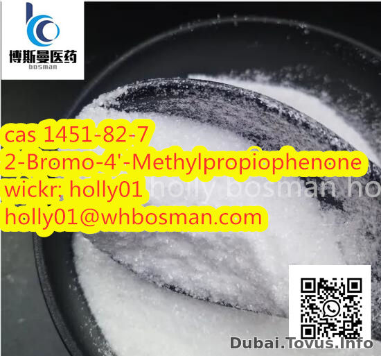 2-бромо-4'-метилпропиофенон CAS: 1451-82-7 Telegram: @hollybosman