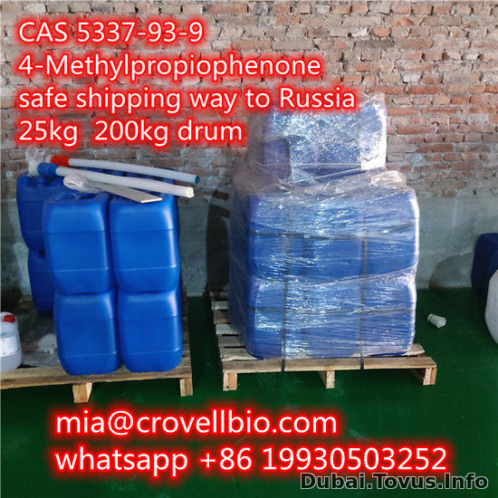 4-Methylpropiophenone / P-Methyl Propiophenone CAS 5337-93-9 supplier in china whatsapp +86 19930503252