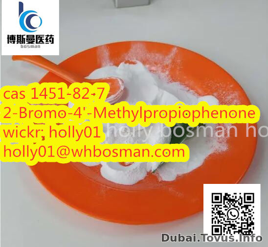 2-бромо-4'-метилпропиофенон CAS: 1451-82-7 Telegram: @hollybosman
