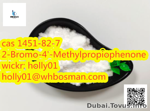 2-бромо-4'-метилпропиофенон CAS: 1451-82-7 Telegram: @hollybosman