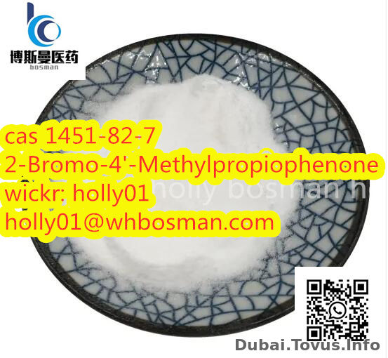 2-Бромвалерофенон (Альфа-бромвалерофенон) CAS 49851-31-2 Telegram: @hollybosman