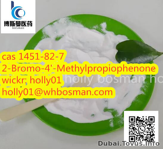 2-бромо-4'-метилпропиофенон CAS: 1451-82-7 Telegram: @hollybosman