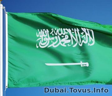 Saudi Visa